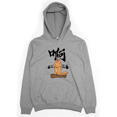 啊(帽T)Hamburger T-Shirt Shop3