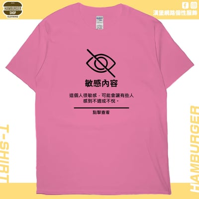 敏感內容(短T)Hamburger T-shirt shop17