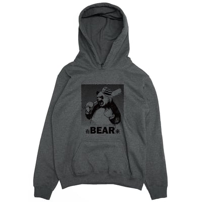 有BEAR來(帽T)Hamburger T-Shirt Shop4