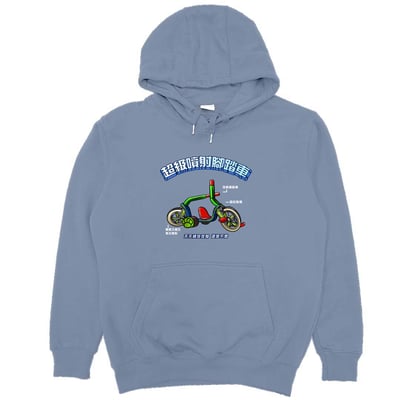 超級噴射腳踏車(帽T)Hamburger T-shirt shop18