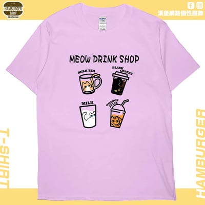 喵飲料(短T)Hamburger T-shirt shop8