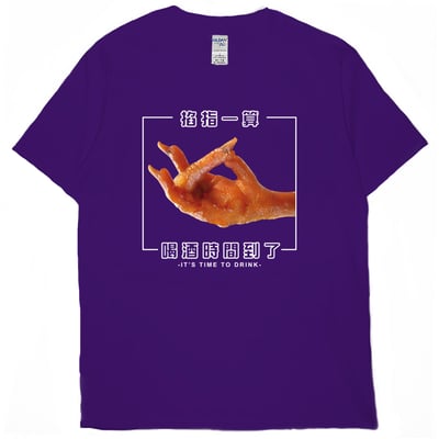 喝酒時間到了(短T)Hamburger T-shirt shop11