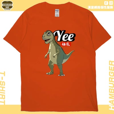 YEE條龍(短T)Hamburger T-shirt shop17