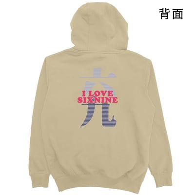 六九(帽T)Hamburger T-shirt shop6