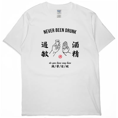 零碼出清 - 酒精過敏(短T) 白L1