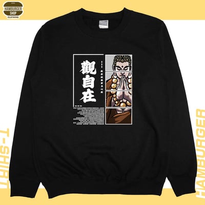 觀自在(大學T)Hamburger T-shirt shop11