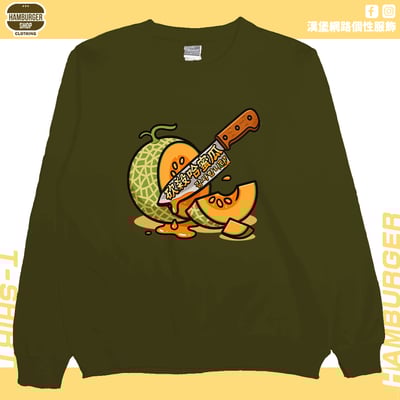 砍殺哈密瓜(大學T)Hamburger T-shirt shop11
