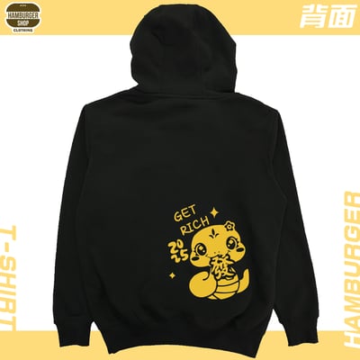 發財蛇(帽T)Hamburger T-shirt shop4