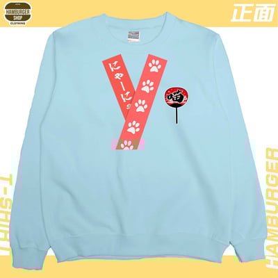 喵祭典(大學T)Hamburger T-shirt shop2