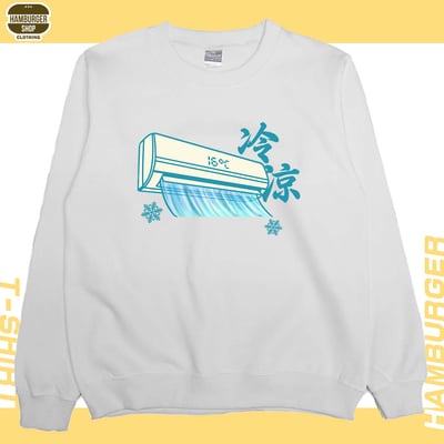 冷氣(大學T)Hamburger T-shirt shop3