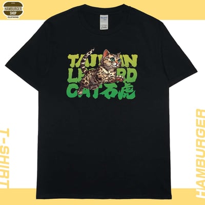 石虎2023(短T)Hamburger T-shirt shop3