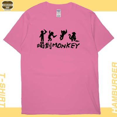 喝到monkey(短T)Hamburger T-shirt shop17