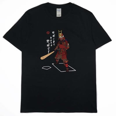 打棒球(短T)Hamburger T-shirt shop13