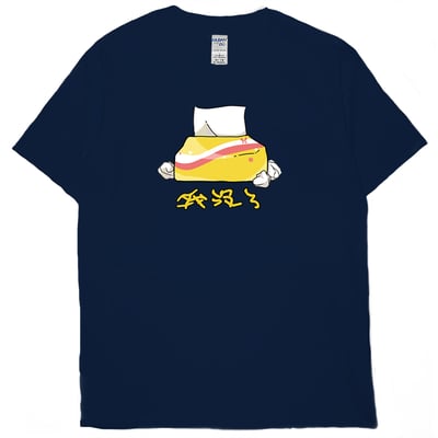 我沒了(短T)Hamburger T-shirt shop(NEW)17
