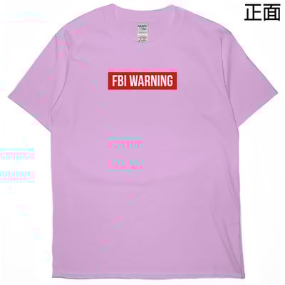 FBI(短T)Hamburger T-shirt shop7