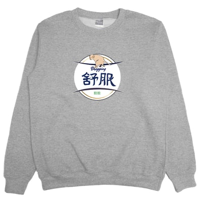 舒服拉拉(大學T)Hamburger T-shirt shop4