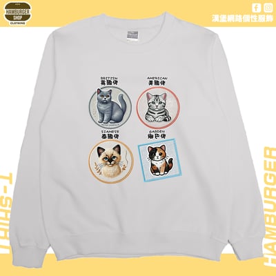 各國貓咪(大學T)Hamburger T-shirt shop4