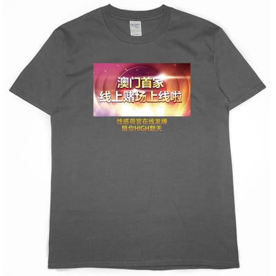 賭場上線(短T)Hamburger T-shirt shop4