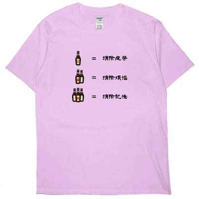 三罐倒(短T)Hamburger T-shirt shop6