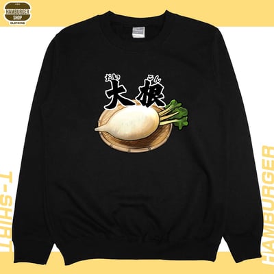 大根(大學T)Hamburger T-shirt shop3