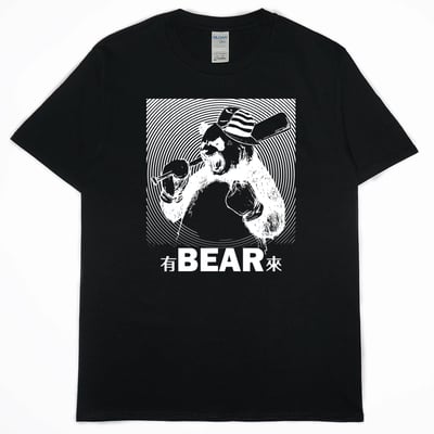 有BEAR來(短T)Hamburger T-shirt shop4