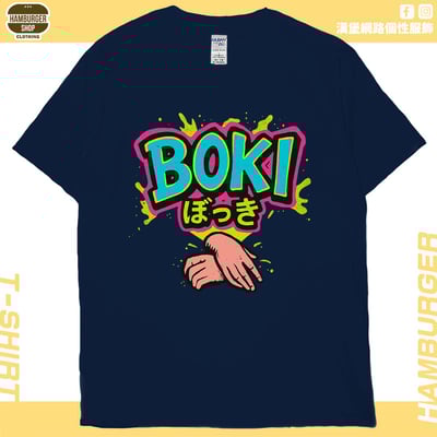 BOKI(短T)Hamburger T-shirt shop5