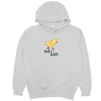 我很醜?那我走?(帽T)Hamburger T-Shirt Shop3