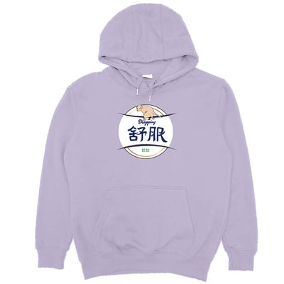 舒服拉拉(帽T)Hamburger T-shirt shop17