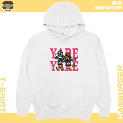 鴨勒(帽T)Hamburger T-shirt shop2