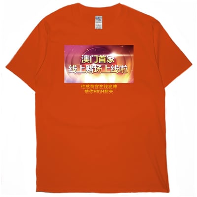 賭場上線(短T)Hamburger T-shirt shop8