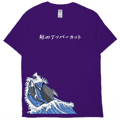 鯨魚上鉤拳(短T)Hamburger T-shirt shop13