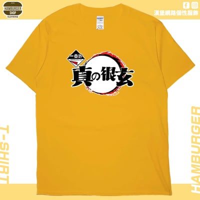 一番詐(短T)Hamburger T-shirt shop18