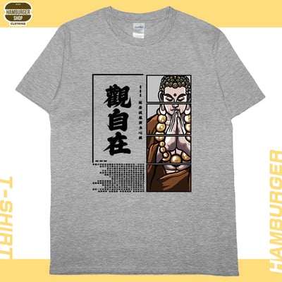 觀自在(短T)Hamburger T-shirt shop1