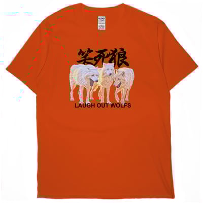 笑死狼(短T)Hamburger T-shirt shop15