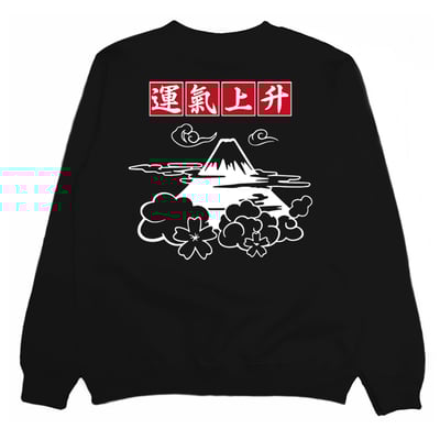 運氣上升(大學T)Hamburger T-Shirt Shop8