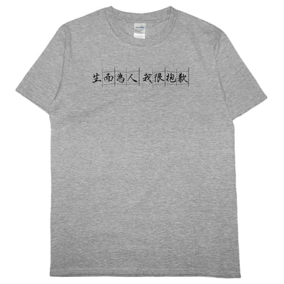 我很抱歉(短T)Hamburger T-shirt shop4
