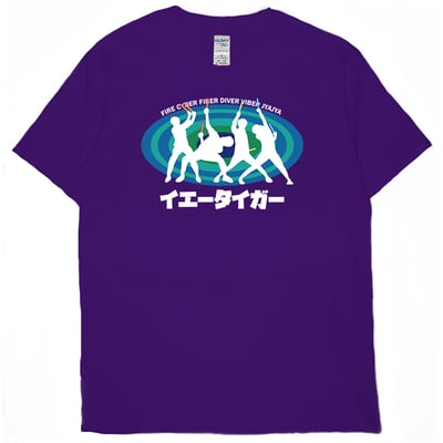 家虎(短T)Hamburger T-shirt shop5