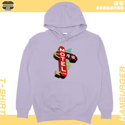 摩鐵Motel(帽T)Hamburger T-shirt shop16