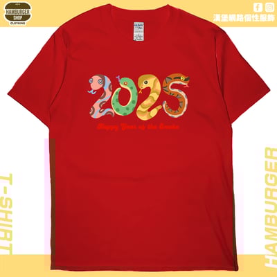 蛇蛇2025(短T)Hamburger T-shirt shop7