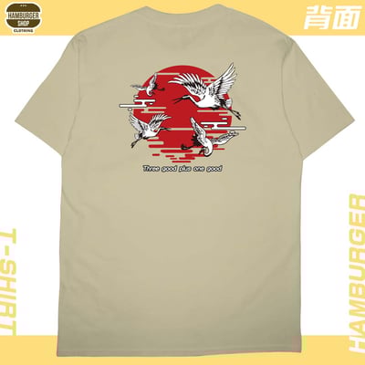 夕鶴(短T)Hamburger T-shirt shop7
