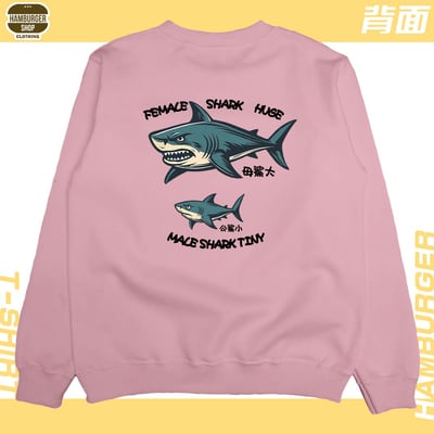 母鯊大(大學T)Hamburger T-shirt shop9