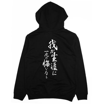 RAOH(帽T)Hamburger T-Shirt Shop8