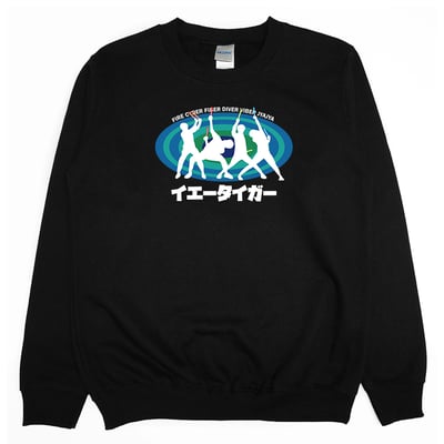 家虎(大學T)Hamburger T-Shirt Shop1