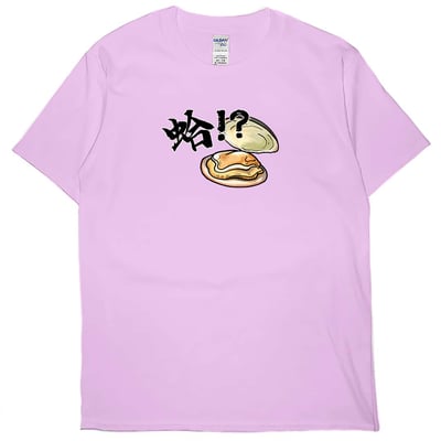 蛤(短T)Hamburger T-shirt shop6