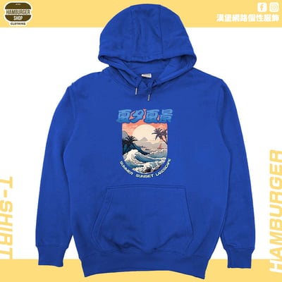 夏夕夏景(帽T)Hamburger T-shirt shop20