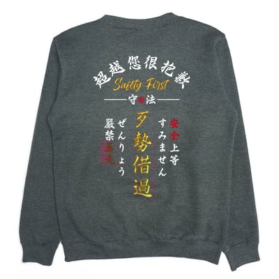 公路天使(大學T)Hamburger T-Shirt Shop6