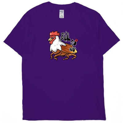 雞白螂(短T)Hamburger T-shirt shop(NEW)12