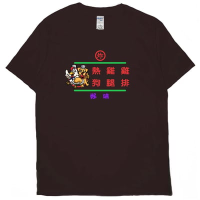 熱雞雞(短T)Hamburger T-shirt shop(NEW)6