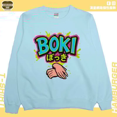 BOKI(大學T)Hamburger T-shirt shop1