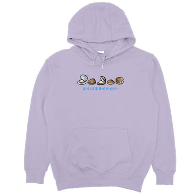 掌聲蛤蜊蛤蜊(帽T)Hamburger T-shirt shop18